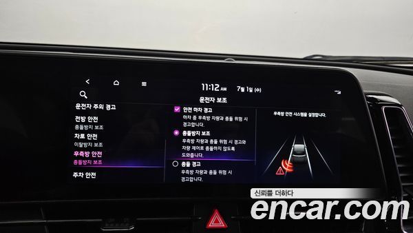 Kia Sportage 2023, фото 29