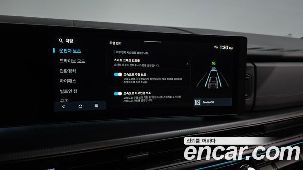 Hyundai Santa Fe 2024, фото 32