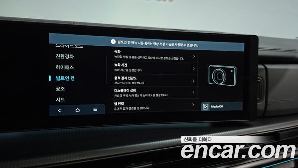 Hyundai Santa Fe 2024, фото 34