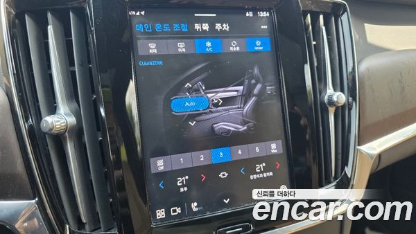 Volvo S90 2023, фото 5