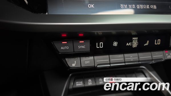 Audi A3 2023, фото 31