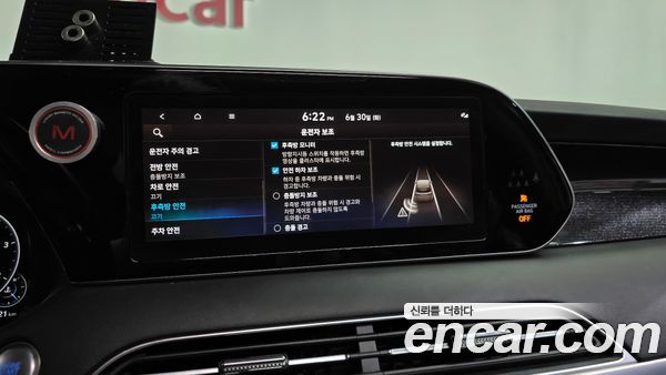 Hyundai Palisade 2021, фото 34