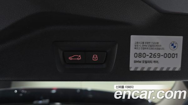 BMW X5 2024, фото 26