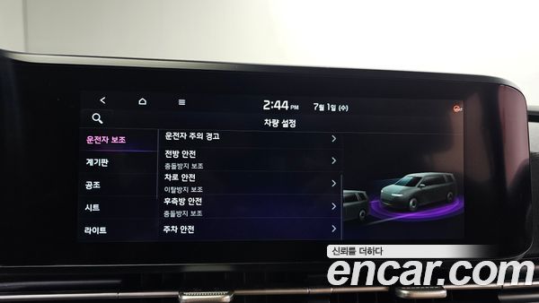 Kia Carnival 2021, фото 26