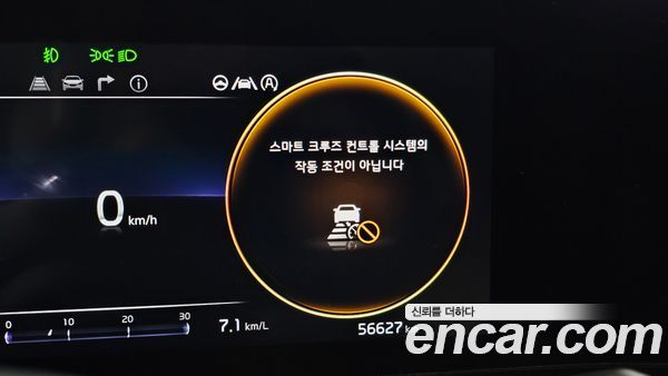 Kia Carnival 2021, фото 31