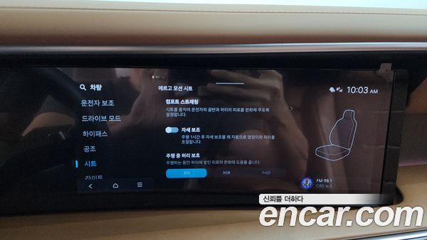 Hyundai Palisade 2025, фото 35