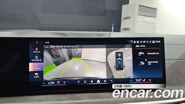 BMW X5 2024, фото 20