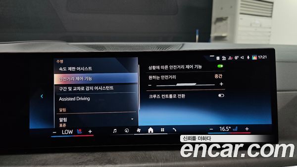 BMW X5 2024, фото 24