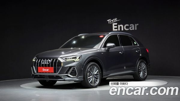 Audi Q3 2023
