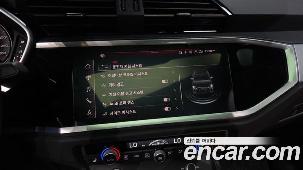 Audi Q3 2023, фото 16