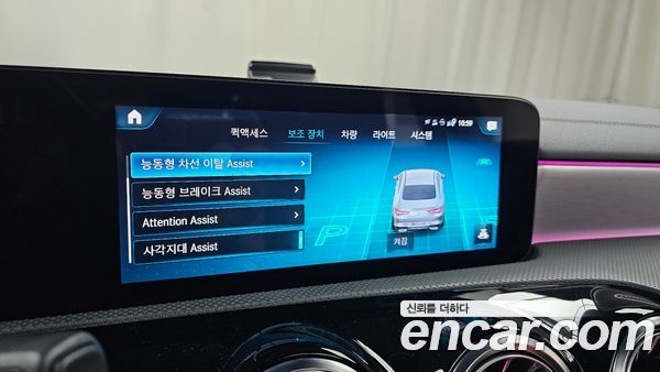 Mercedes-Benz CLA 2021, фото 29