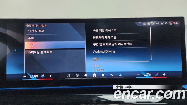 BMW 5 Series 2025, фото 33
