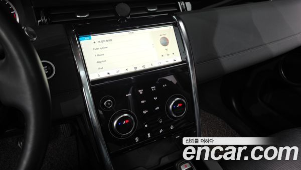 Land Rover Discovery Sport 2020, фото 14