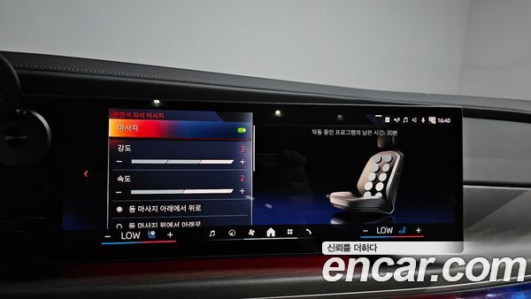 BMW 7 Series 2023, фото 31