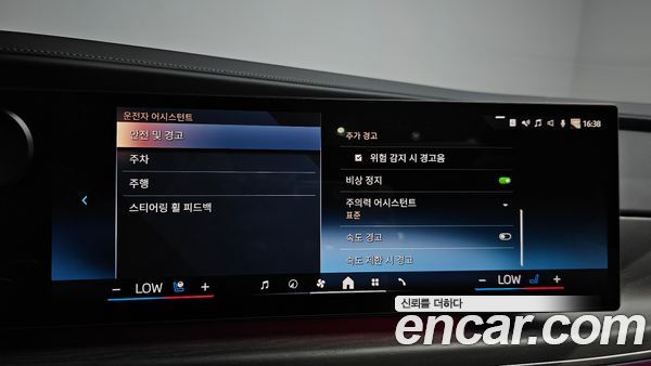 BMW 7 Series 2023, фото 34