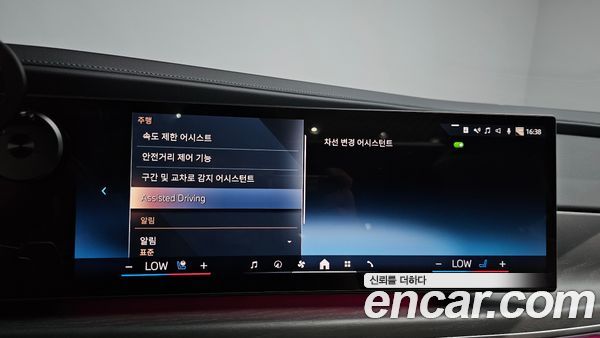 BMW 7 Series 2023, фото 38