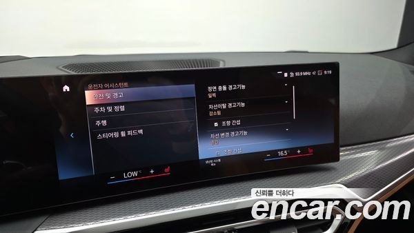 BMW 3 Series 2024, фото 31