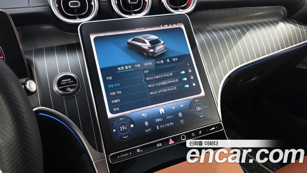 Mercedes-Benz GLC 2025, фото 33
