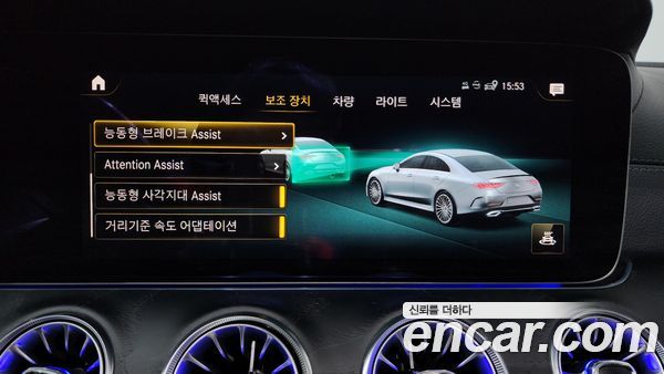 Mercedes-Benz CLS 2022, фото 34