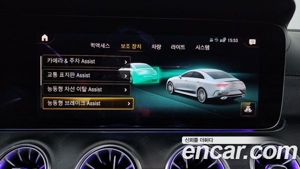 Mercedes-Benz CLS 2022, фото 35