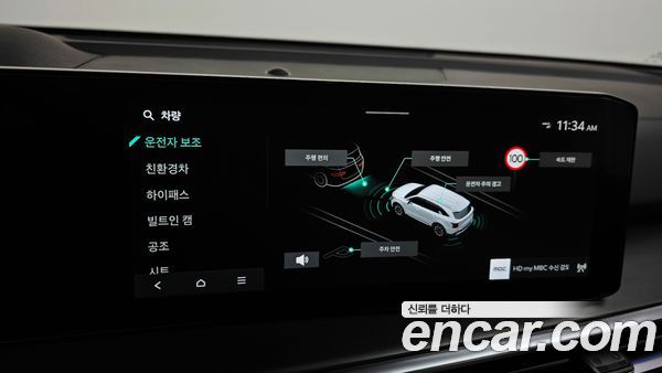 Kia Sorento 2024, фото 32