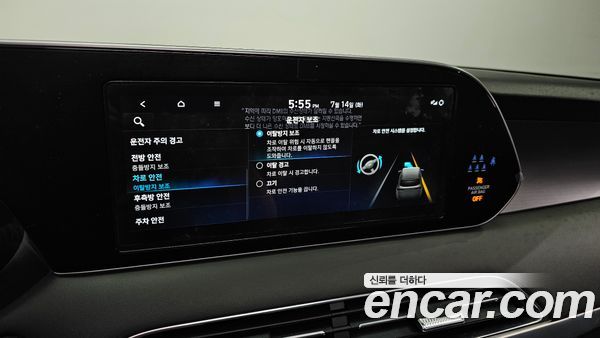Hyundai Palisade 2022, фото 22