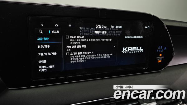 Hyundai Palisade 2022, фото 27