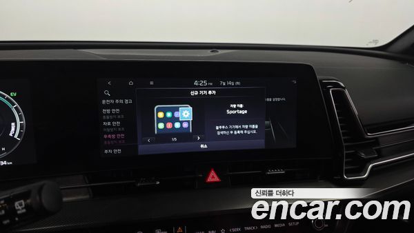 Kia Sportage 2023, фото 29