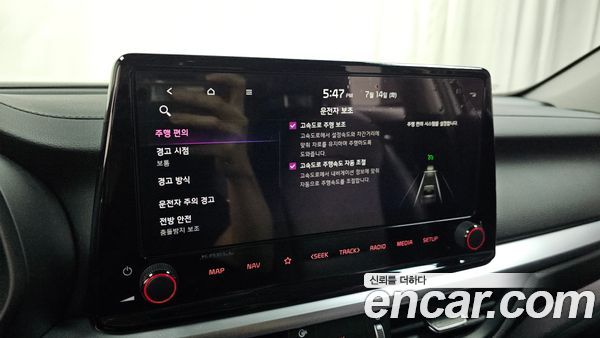 Kia K3 2024, фото 28