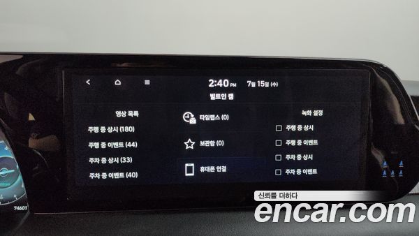 Hyundai Palisade 2023, фото 29