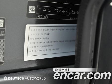 Land Rover Range Rover 2021, фото 20