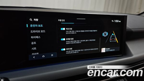 Hyundai Sonata 2025, фото 28