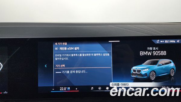 BMW X3 2025, фото 32
