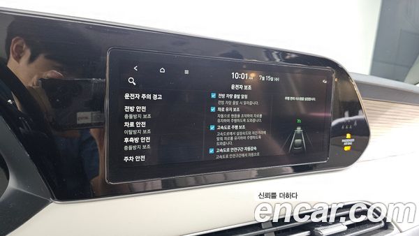Hyundai Palisade 2022, фото 32