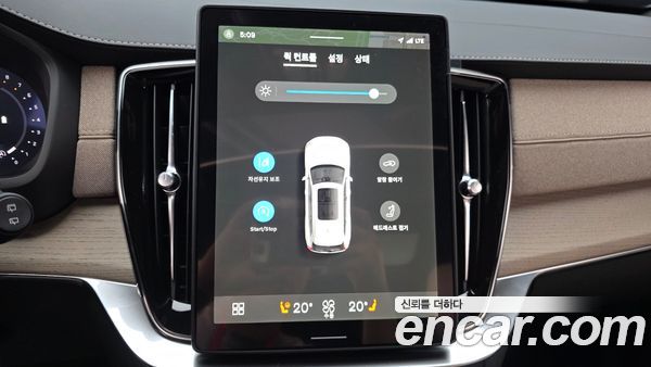 Volvo XC90 2026, фото 20