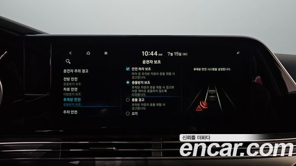 Hyundai Grandeur 2020, фото 26