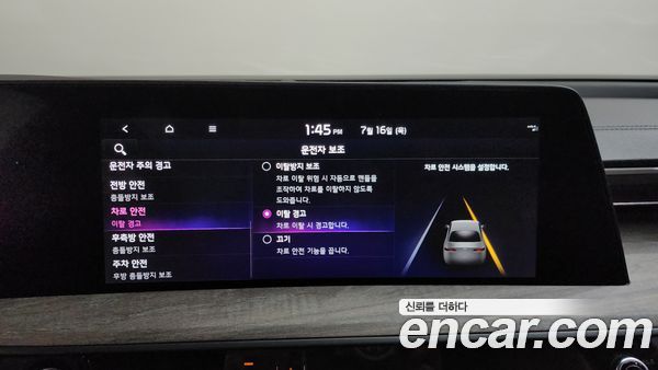 Kia K8 2024, фото 22