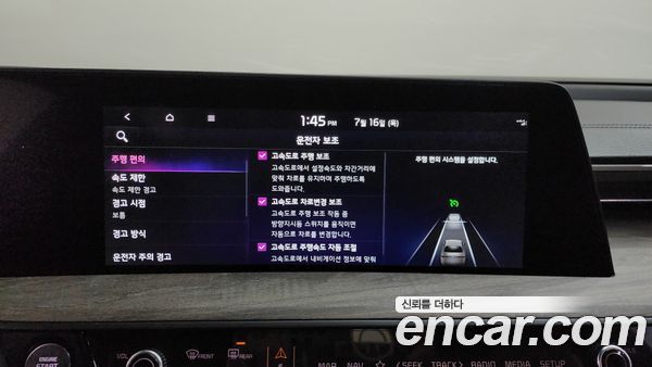Kia K8 2024, фото 32