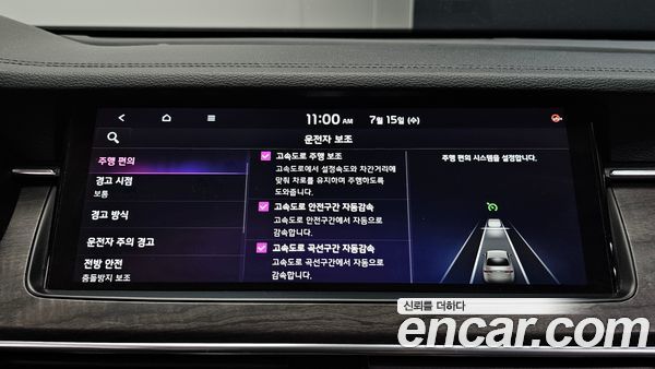 Kia K7 2020, фото 22