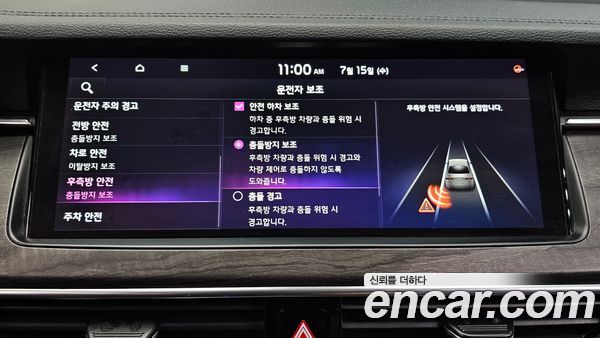 Kia K7 2020, фото 24