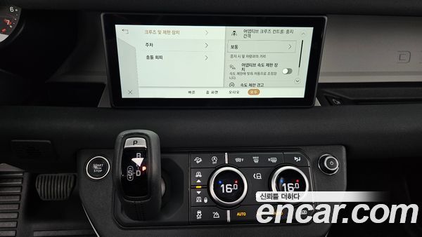 Land Rover Defender 2023, фото 19
