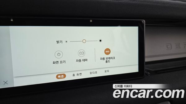 Land Rover Defender 2023, фото 34