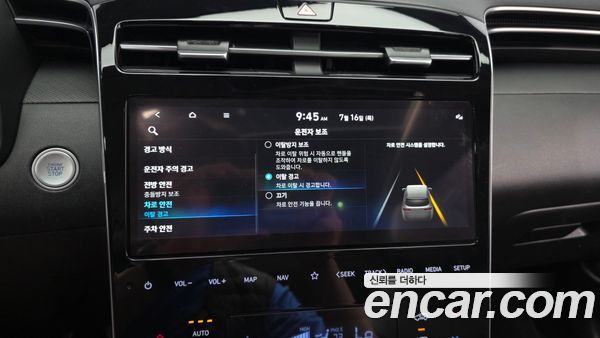 Hyundai Tucson 2022, фото 22