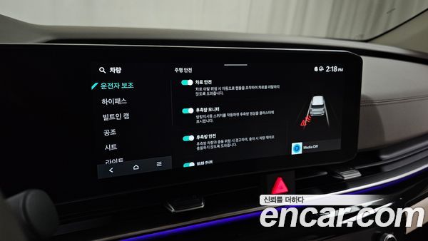 Kia Carnival 2025, фото 29