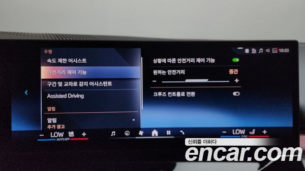 BMW 5 Series 2025, фото 12