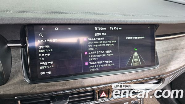Kia K7 2020, фото 31