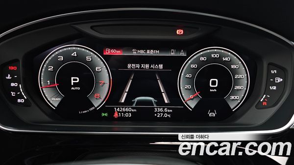 Audi A8 2021, фото 8