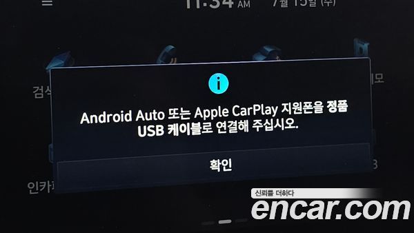 Hyundai Elantra 2023, фото 30