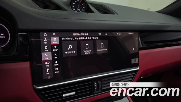 Porsche Cayenne 2021, фото 15
