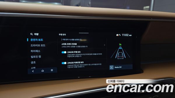 Hyundai Palisade 2025, фото 21